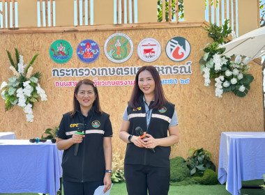 เข้าร่วมงาน “ถนนสายท่องเที่ยวเกษตรงามริมกว๊านพะเยา” ... พารามิเตอร์รูปภาพ 11